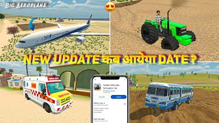 🔥 New Update का Date क्या है ? Indian Vehicles Simulator 3d | Indian Vehicles Simulator 3d Game  screenshot 1
