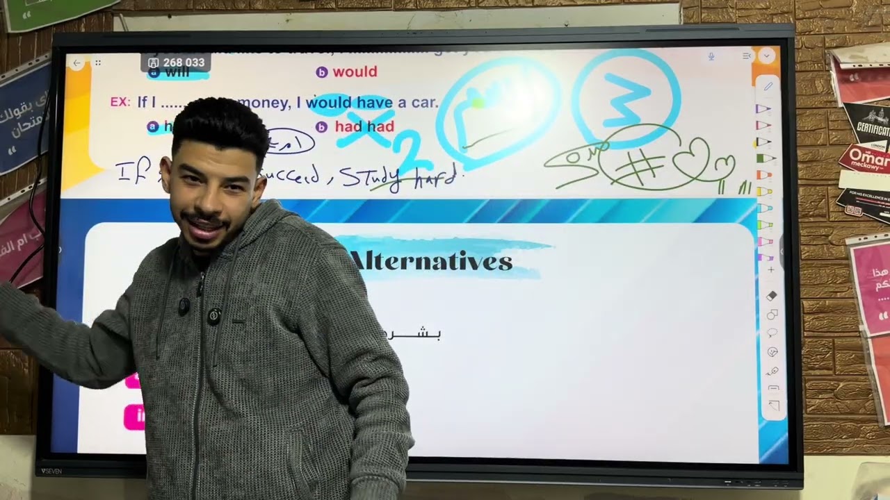 الصف الثانى الثانوى الترم الثانى حالات اف if الجزء الثانى انجليزى المنهج الجديد 2026