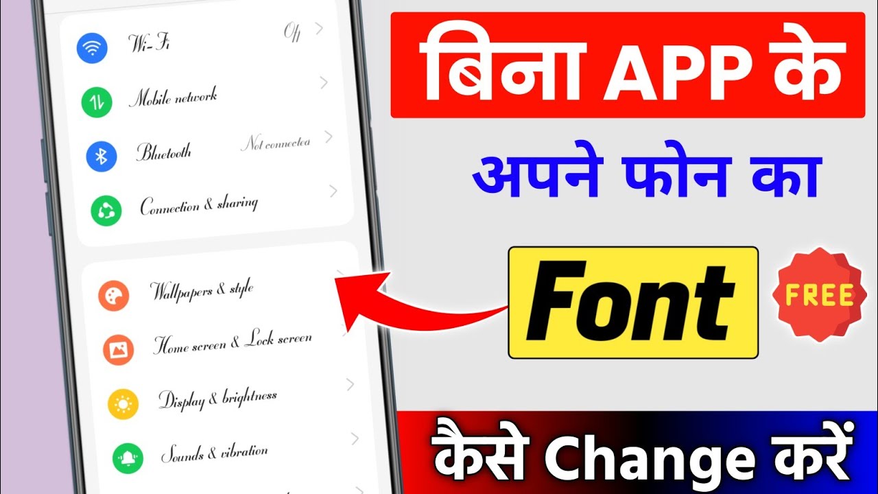 How to Change Font Style in Android | Mobile Font Kaise Change Kare ...