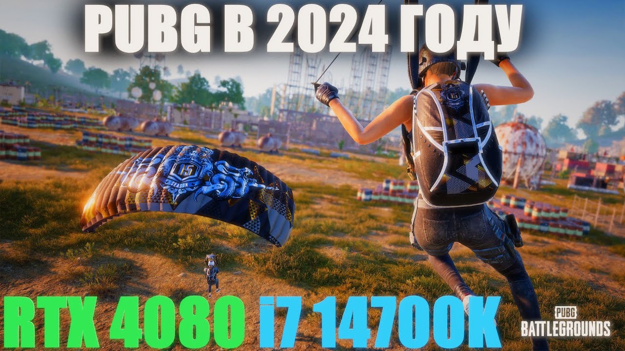 ПОГНАЛИ В PUBG? RTX 4080 И i7 14700K! НОВАЯ КАРТА РОНДО! ОБНОВЛЕНИЕ 27. ...