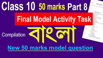 Class 10 New 50 Mark Model Activity Task, Bengali, Class 10 Bengali compilation package _Part 8