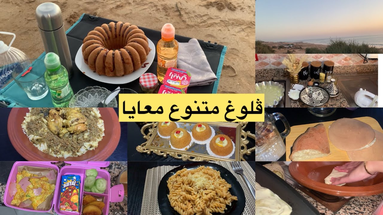 خريجة حدا البحر وقت 🌆بسبوسات فرديين 😍عشيوة سهلة ولذيذة#ڤلوج #اكسبلور ...