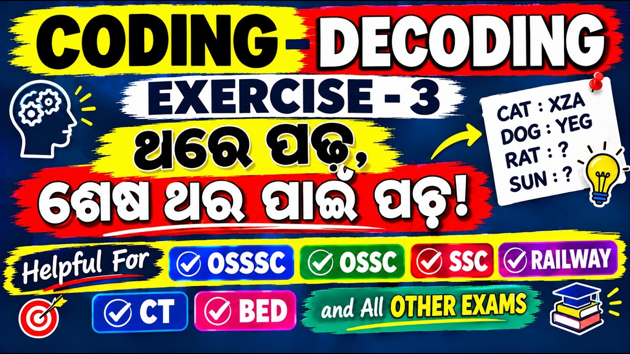 REASONING Foundation course CODING DECODING EXERCISE 3 - YouTube