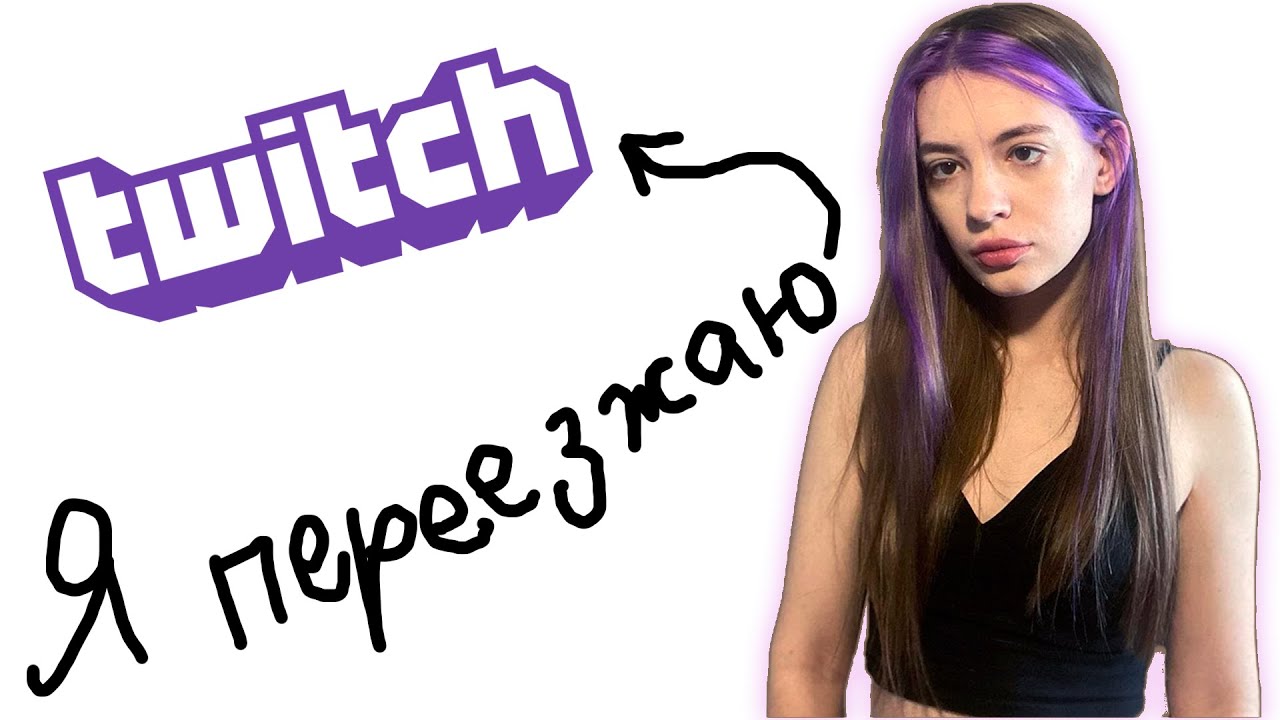 Девушка жеки. Вика девушка ФИРАМИРА. Вика Авраменко девушка ФИРАМИРА. Жека и Юля