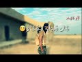 قلبي من #الحزن ضاق 😥