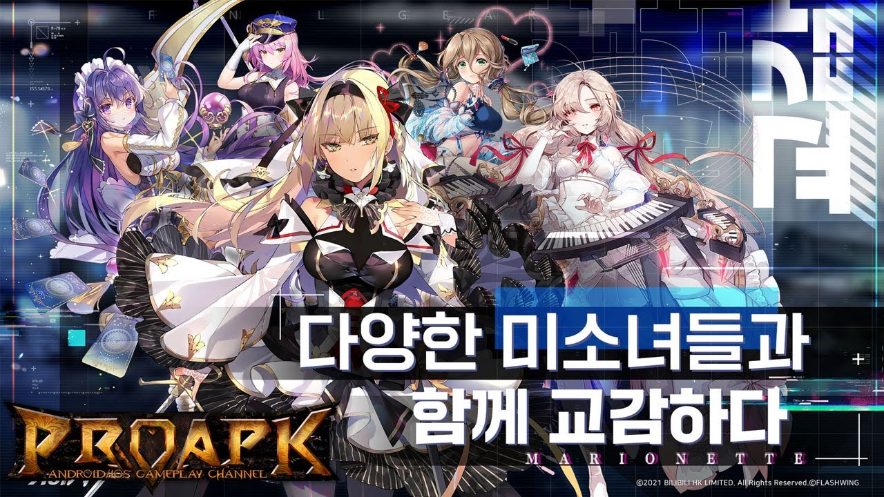 Final Gear Gameplay Android / iOS (KR)