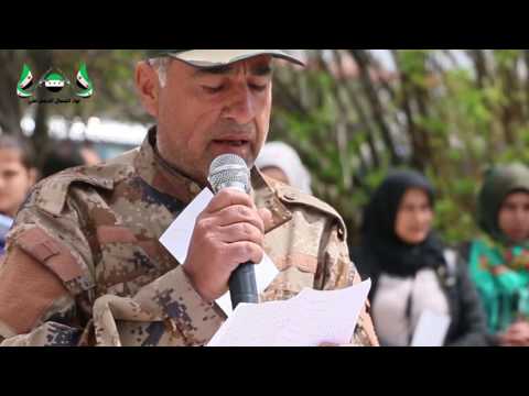 مراسم تشييع الشهيد أحمد إبراهيم الحسين