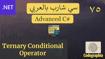 75. Ternary Conditional Operator in C# | احترف السي شارب بالعربي