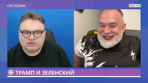 Саммит НАТО: Елей для Трампа и холод для Зеленского. Обсудим с Михаилом Шейтельманом