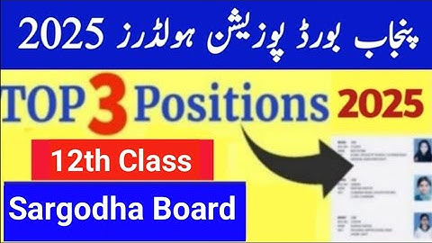12th Class Position Holders 2025 Sargodha Board 2nd year result 2025 position Holders