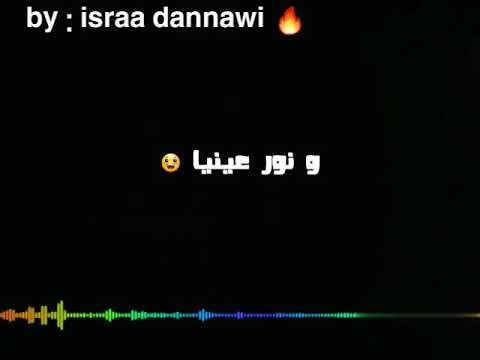 بنت لزينة تامر حسني حالة 