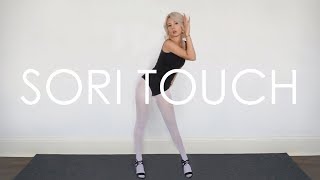 SoRi (소리) - TOUCH (터치) DANCE COVER