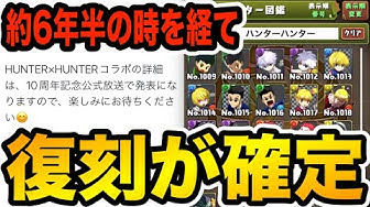 ハンターハンター Youtube