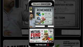 #financeeducation #financetips