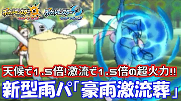 تحميل 激流 ゲッコウガ Mp4 Mp3
