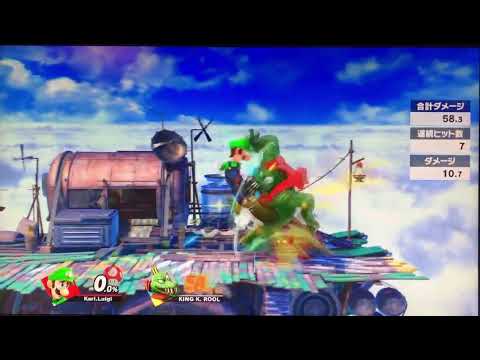 【 スマブラSP】没になった即死コンボ(ルイージ)