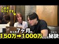 【FX】ママさんトレーダーが急に勝てるようになったきっかけを4つお話します。
