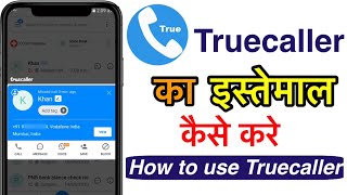 Truecaller का उपयोग कैसे करे | How To Use Truecaller | Truecaller screenshot 2