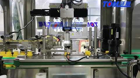 Automatic Following/Tracking Capping Filling Line Machine /TOM/FGX-1A/2500BPH