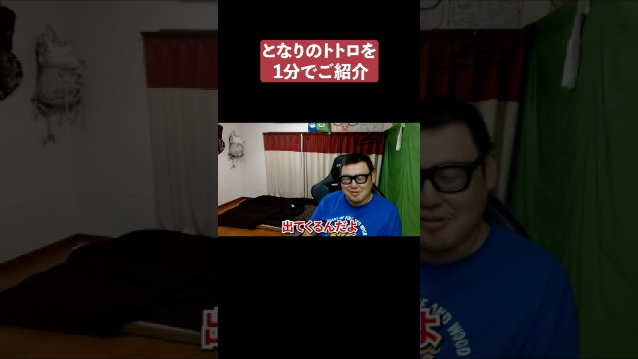 となりのトトロあらすじ紹介 Youtube となりのトトロあらすじ紹介 Youtube