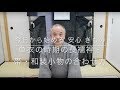 【今日から始める 安心 きもの】単衣の時期の長襦袢・帯・和装小物の合わせ方