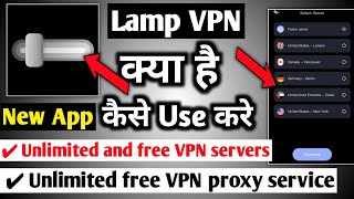 Lamp App || Lamp App Kaise Use Kare || Lamp VPN || Lamp VPN App Kaise Use Kare || Lamp VPN App screenshot 4