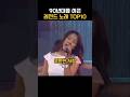 90년대를 섭렵한 레전드 명곡 TOP 10