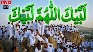 لبيك اللهم لبيك | تكبيرات العشر ذي الحجة |تكبيرات يوم عرفه-تكبيرات عيد الأضحى لنجعلها تملأ الدنيا
