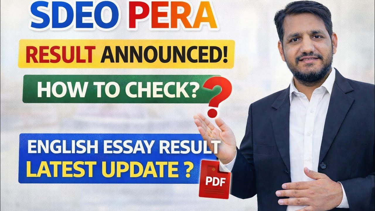 SDEO PERA Result Announced | How to Check GK Result | English Essay Result?
