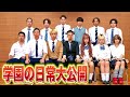 大型企画の裏側に密着したらマジで豪華すぎたwww #ジャスティスター