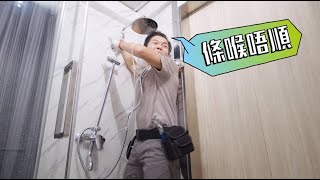 Renovators don’t talk the talk  - Trade Testing: Plumber