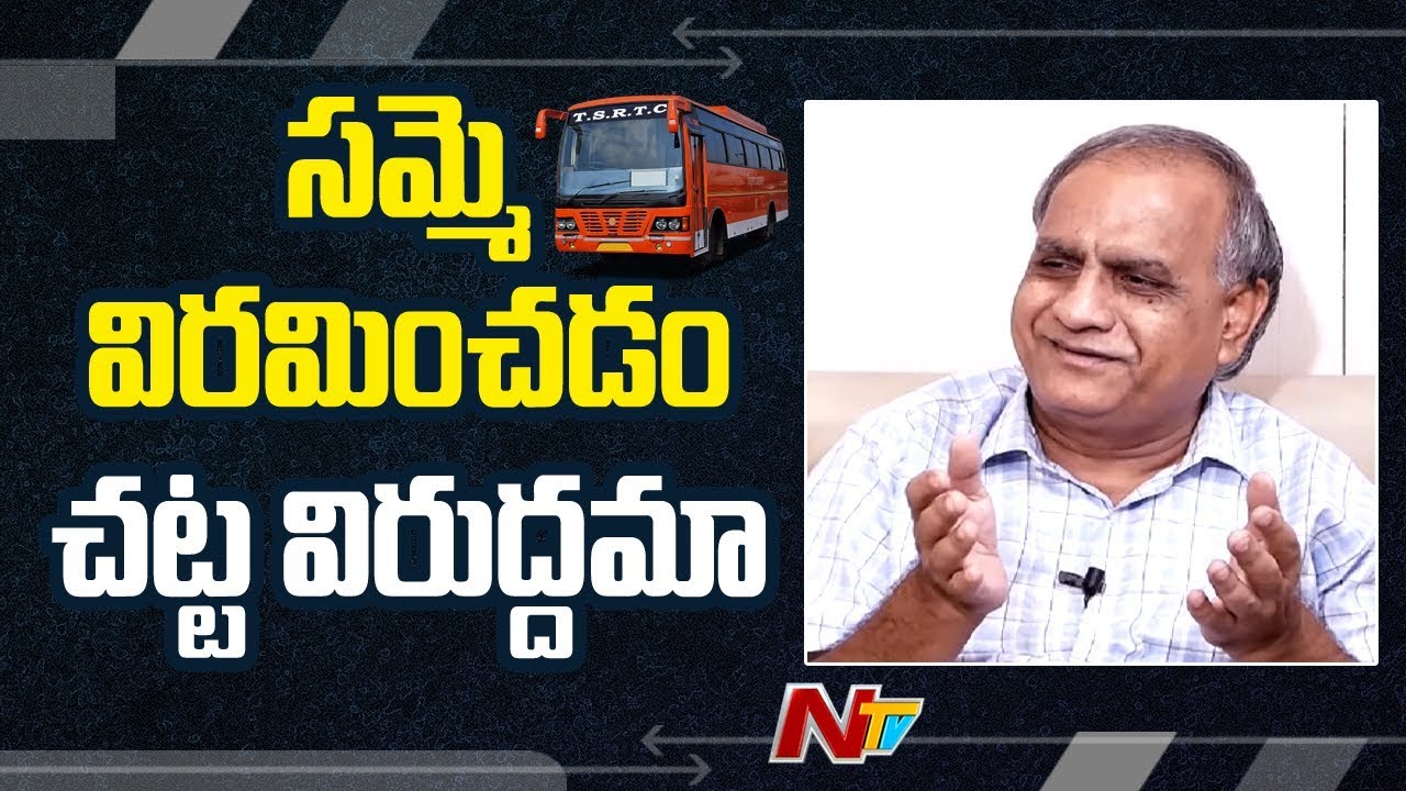 telakapalli-ravi-analysis-about-tsrtc-workers-rejoining-ntv-debate