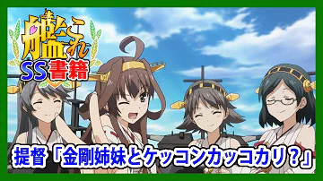 獅子王カッコカリ 獅子王カッコカリ