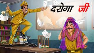 The Inspector | Daroga Ji | Lallu Becomes An Inspector | comedy animation | Hindi Animated Story screenshot 1