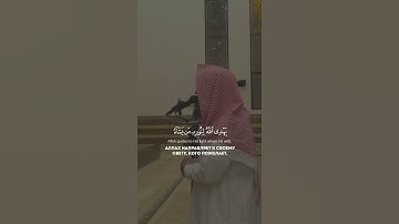 الشيخ محمد اللحيدان سوره النور