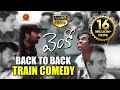 Venky Movie Train Comedy Scenes  Ravi Teja And Brahmmi Hilarious Comedy  Srinu Vaitla
