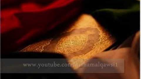 سورة التين   توفيق الصائغ