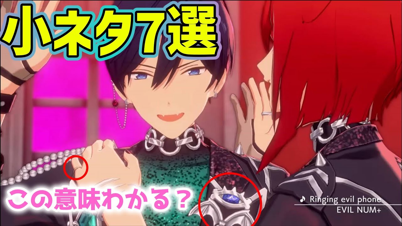 イービルナンバー ringing evil phone 衣装 Ringing evil phone