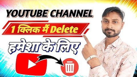 Youtube Channel Delete Kaise Kare | How To Delete Youtube Channel Youtube Channel Kaise Delete Kare