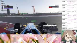 2020年 F1 2019 FC2カップ クラシックカーレース アメリカGP screenshot 5