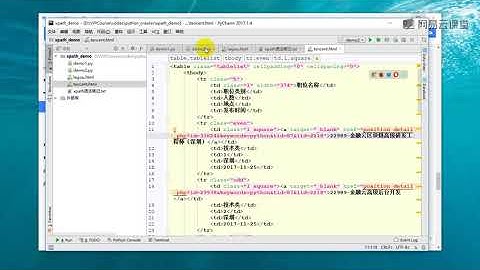 python 爬虫 4lxml和xpath结合使用详解