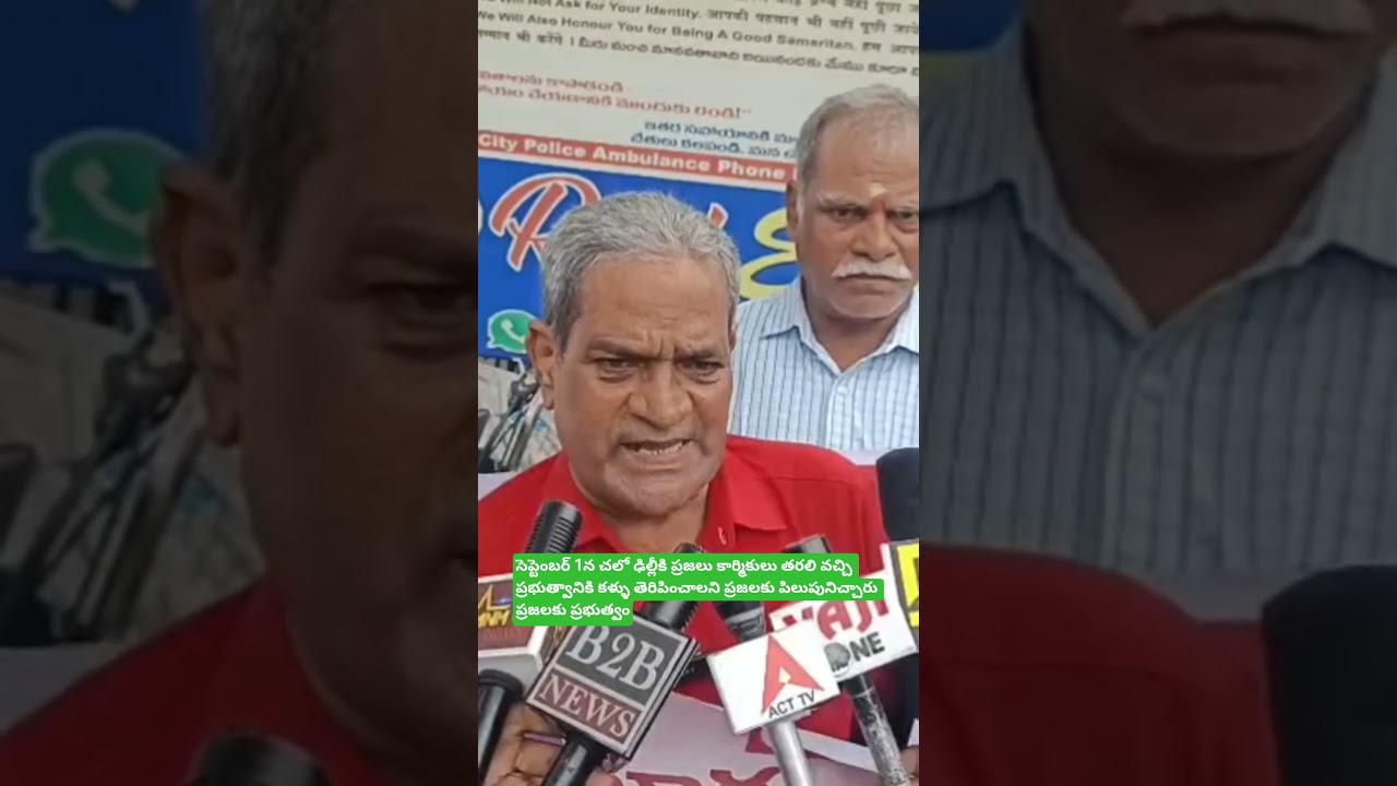 1 ఆగస్టు, 2026