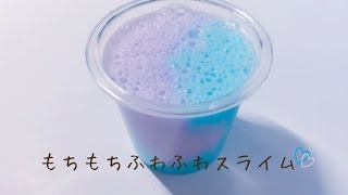 Bubblyもちもちふわふわスライム【音フェチ】ASMR