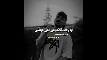 لو جالك الافريقي تفي فوشي حالات واتس كريم كريستيانو اكسبلور 