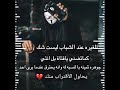 الغيره عند الشباب ليست شك كما تضنين يا فتاة بل انتي جوهره ثمينه بالنسبه له 