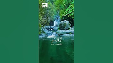 الآية 185 من سورة البقرة قراءة الشيخ #فارس_عباد