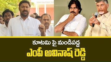 MP Avinash Reddy Fires on Kutami Govt Over Onion Price :కూటమి పై మండిపడ్డ ఎంపీ అవినాష్ రెడ్డి | 99Tv