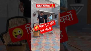 #trending #motherandprince #hariyanvisong #shortfeed #funny #virel #dance #yt #ytstudioes #reelsfb