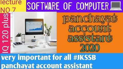 Software of computer||software of computer for panchayat account assistant