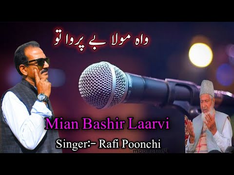 WA MOLA BEPARWA TU  NEW LYRICS IN THE MEMORY OF MIAN BASHIR SAHB LARVI SINGER MOHD RAFI POONCHI